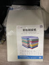 道頓 180g A3++ 竹紋紙 平面皮紋紙封皮紙膠裝機裝訂機 標書(shū) 文件 書(shū)籍封皮封面紙  180g A3++ 竹紋紙 天藍 曬單實(shí)拍圖