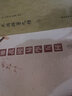焦循雜著(zhù)九種 廣陵書(shū)社 (清)焦循 著(zhù)；劉建臻 點(diǎn)校 精裝 書(shū)籍 曬單實(shí)拍圖