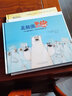 國際大獎繪本：北極熊拯救家園 生命教育 環(huán)境教育 (3-6歲) 曬單實拍圖