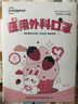 超亞兒童款3D立體口罩醫(yī)用級一次性幼兒寶寶0-9歲適用防塵花粉過敏曬 【0-3歲】低阻小動物款【20枚獨立】 曬單實拍圖