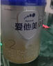 愛他美卓傲 2段 原卓萃 較大嬰兒配方奶粉（6-12月齡） 800g 4罐 曬單實拍圖