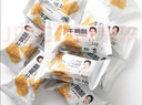 丁媽媽天利牛蒡酥糕點(diǎn)心干脆代餐早餐蛋糕面包休閑營(yíng)養小零食品餅干特產(chǎn)10斤整箱裝 曬單實(shí)拍圖