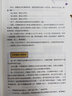 大貓老師的繪本作文課 二年級(jí) 曬單實(shí)拍圖