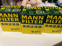 曼牌濾清器機油濾清器/濾芯/機油格/機濾 適配 日產(chǎn) 樓蘭2.5 3.5 曬單實(shí)拍圖