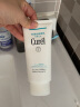 珂润（Curel） 日本原装 温和补水浸润滋养保湿卸妆低刺激乳液 卸妆啫喱乳液 130g(温和不刺激 实拍图
