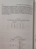 牛津大学研究生教材·物理学经典教材：固体对称性数学理论：点群和空间群的表示理论（影印版）（英文版） 实拍图
