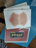 后漢書辭典(16開精裝) 曬單實拍圖