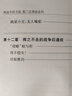 【包郵】世界史外交解密檔案叢書 熱戰(zhàn)中的冷戰(zhàn) 板門店停戰(zhàn)談判 曬單實拍圖