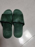 樂(lè )拖 夏季男士居家舒適厚底耐磨涼拖浴室洗澡防滑夏天一字卡通拖鞋 松柏綠 44-45 (適合43-44) 曬單實(shí)拍圖