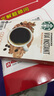 星巴克（Starbucks）VIA速溶黑咖啡即飲咖啡粉 黑咖啡 免煮咖啡粉26條 中度烘焙 曬單實(shí)拍圖