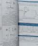 电气控制线路：基础·控制器件·识图·接线与调试（彩色图解+视频讲解） 实拍图