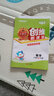 王朝霞【下冊現貨】2026新版小學(xué)王朝霞六年級試卷下冊語(yǔ)文數學(xué)英語(yǔ)人教版創(chuàng  )維新課堂期末模擬試卷王朝霞小升初總復習單元專(zhuān)項期中試卷 六年級數學(xué)（人教版）2026下冊 曬單實(shí)拍圖