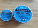 bakon白光無(wú)酸助焊錫膏焊油電烙鐵助焊劑焊烙寶烙鐵頭復活膏 20克高端焊油（銀色盒子） 曬單實(shí)拍圖