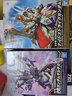 萬(wàn)代（BANDAI）敢達拼裝模型 Q版 BB戰士 SD SDW 高達世界英雄傳 【送支架】騎士強襲 5062174 曬單實(shí)拍圖