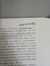 中華人民共和國(guó)民法典 法信民法典小程序?qū)W習(xí)版 合同法民法婚姻繼承法物權(quán)法侵權(quán)保險(xiǎn)人格權(quán) 人民法院 曬單實(shí)拍圖
