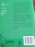 關(guān)于貓 中國友誼出版公司 (美)查爾斯·布考斯基 著 張健 譯 精裝 書籍 圖書 曬單實(shí)拍圖