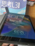 毕亚兹 适用苹果2022/21/20款全面屏iPad Pro 12.9英寸平板钢化膜 玻璃高清保护贴膜2.5D弧边防刮花 PM31 实拍图