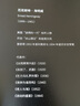 【官方直營】太陽照常升起 厄尼斯特 海明威   長篇小說 外國文學(xué) 小說 世界名著 諾獎(jiǎng)作家 海明威 迷惘的一代  果麥官方旗艦店  團(tuán)購聯(lián)系客服 曬單實(shí)拍圖