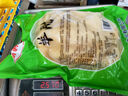 灣鈺蜜新鮮黃牛整塊大肚5斤裝商用火鍋食材毛肚火鍋牛肚牛雜串串冰鮮 整塊熟牛肚5斤裝 曬單實(shí)拍圖