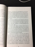 包郵 周易納甲筮法-周易預測三書(shū)之一 劉大鈞 易經(jīng)全書(shū)易經(jīng)入門(mén)易經(jīng)風(fēng)水周易占卜 曬單實(shí)拍圖