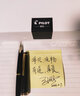 PILOT百樂(lè )Elite95s鋼筆經(jīng)典復刻14K金尖口袋便攜金筆成人送禮高檔套裝 黑色 M尖/約0.7mm 曬單實(shí)拍圖