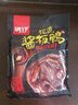 俏仔 湖南特產(chǎn)香辣風(fēng)干整只醬板鴨260g 特辣鴨肉類(lèi)零食 板鴨（中辣） 260g 曬單實(shí)拍圖