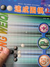 21世紀新概念速成圍棋入門(mén)篇下中上3冊套裝（掃碼看答案） 黃焰圍棋書(shū)籍 兒童圍棋入門(mén) 曬單實(shí)拍圖