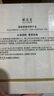 妍詩美妍詩美富勒烯奢養(yǎng)精華油修護(hù)緊致舒緩液態(tài)精華油30ml 伊的家 精華油（全新撕碼） 曬單實(shí)拍圖
