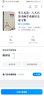 至人無(wú)法：八大石濤書畫學(xué)術(shù)研討會(huì)論文集 曬單實(shí)拍圖