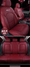 車(chē)之宴（Chezhiyan）經(jīng)典新?？怂箤?zhuān)用汽車(chē)座套四季通用全包圍皮革專(zhuān)車(chē)坐墊定制座椅套 咖色-標準版 曬單實(shí)拍圖