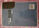 這樣做供應(yīng)鏈 集成供應(yīng)鏈和工業(yè)4.0 曬單實(shí)拍圖