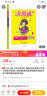 2021春【河北專用】旗艦店全易通三年級(jí)下冊(cè)語(yǔ)文部編人教版贈(zèng)課時(shí)練寒假教材課堂同步習(xí)題答案全解讀全練 曬單實(shí)拍圖