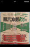 2025秋 期末沖刺100分一年級(jí)數(shù)學(xué)上冊(cè)西師版+語文人教版同步試卷 曬單實(shí)拍圖