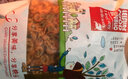 海鮮頌 紅蝦皮  淡干蝦皮海產(chǎn)干貨 海鮮即食小蝦米 250g 曬單實(shí)拍圖
