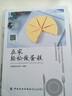在家輕松做蛋糕 曬單實(shí)拍圖