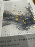 傅雷談藝錄及其他（2023裸脊）紀(jì)念傅雷誕辰115周年特別收藏版 美學(xué)大師傅雷寫給大眾的藝術(shù)啟蒙 曬單實(shí)拍圖