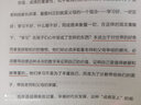 陪孩子走過小學(xué)六年初中三年高中三年 劉稱蓮 家庭教育育兒書籍 愛在自由里 陪孩子走過第4版3冊 曬單實拍圖