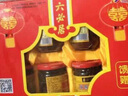 六必居 醬菜禮盒老字號北京特產(chǎn)下飯菜瓶裝咸菜禮品禮盒 1600g醬菜禮盒 曬單實(shí)拍圖