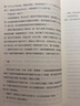綻放：全國新概念作文大賽獲獎?wù)邇?yōu)秀作品精華版·告別 曬單實(shí)拍圖