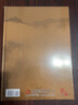 新生普洱年鑒2004 港臺原版 五行圖書(shū) 精裝 茶品 曬單實(shí)拍圖