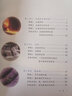 正版2024適用人教版九年級下冊化學(xué)書人教版化學(xué)9下課本九下化學(xué)書教材學(xué)生用書人民教育出版社初三化學(xué)下冊義務(wù)教育教科書 曬單實拍圖