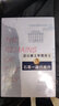 浮世畫家(石黑一雄作品系列) 曬單實(shí)拍圖