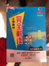 小學(xué)教材完全解讀 四年級數(shù)學(xué)下冊人教版 2021春新版 曬單實(shí)拍圖