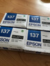 愛普生（EPSON） T137黑色墨盒 適用K100/K200/K105/K205 T1371黑色墨 T137黑色墨盒  五支裝 曬單實拍圖