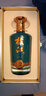枝江真年份12 中華老字號(hào) 純糧固態(tài)發(fā)酵濃香柔雅白酒佳節(jié)禮盒送禮 52度 500mL 1瓶 曬單實(shí)拍圖