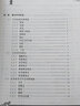 數字音頻技術(shù)/高等學(xué)校數字媒體專(zhuān)業(yè)規劃教材 曬單實(shí)拍圖