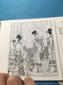 古代故事畫庫7（共8冊） 曬單實拍圖