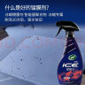 龟牌（Turtle Wax）冰膜智能盾镀膜剂上光剂驱水丝滑 新能源适用 300ml*2瓶 120204 实拍图