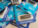 移速（MOVE SPEED）4GB U盘 USB2.0 铁三角系列 银色 招标投标u盘 金属迷你车载电脑两用优盘 实拍图