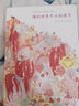 一年級張祖慶百班千人寒假全套6冊 神奇糖果店+寶兒+和林良爺爺散步去+田鼠阿佛+七只鼴鼠包餃子+鋪到世界盡頭的裙子正版包郵 小學生1年級課外閱讀書籍繪本兒童故事書kq40 一年級全套6冊 曬單實拍圖